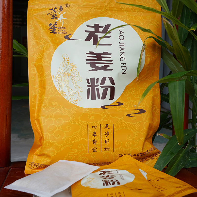 Old Ginger Foot Soak Powder|Dong Herbal Bath