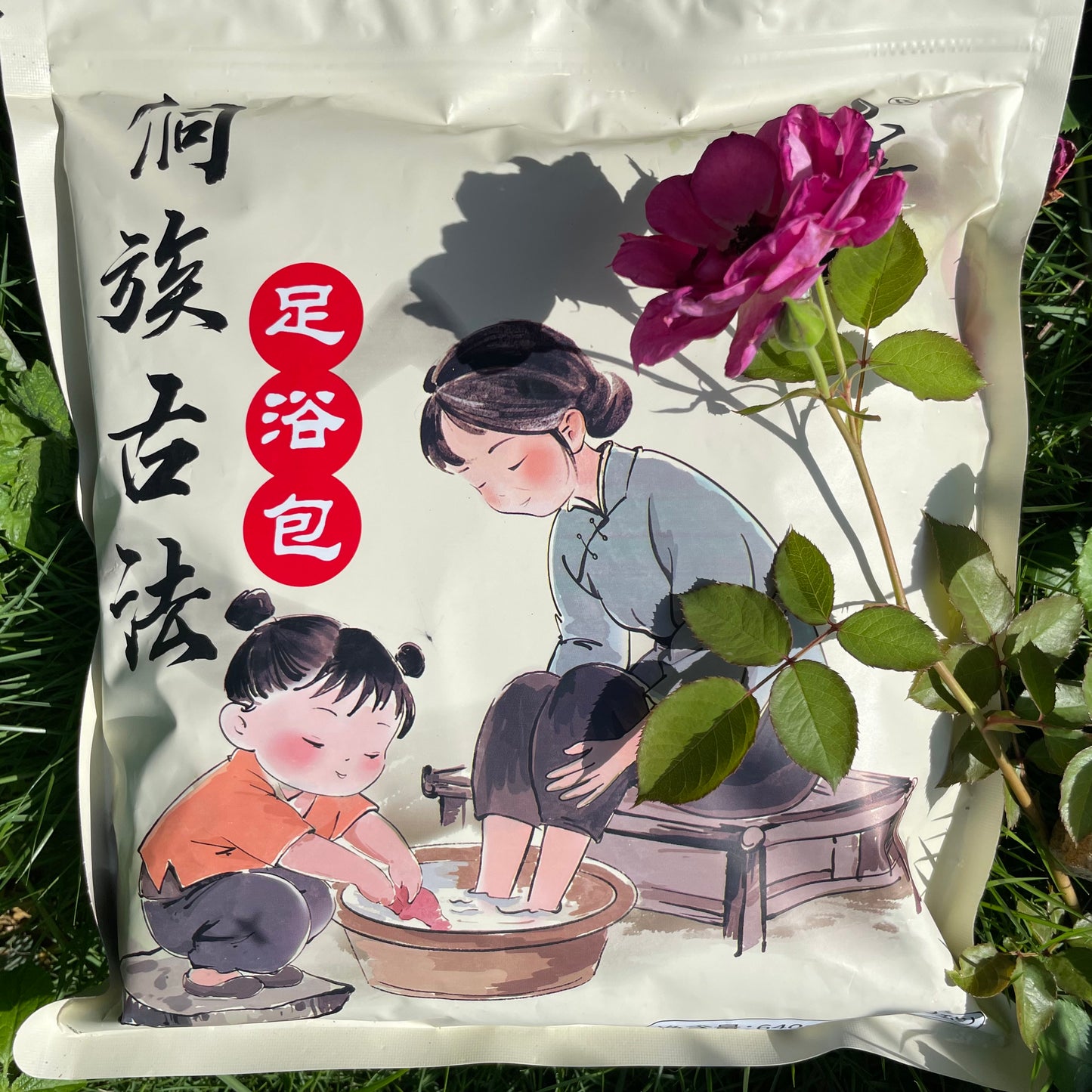 「乡野丫头」侗族古法草本足浴包 呵护双足 焕活身心