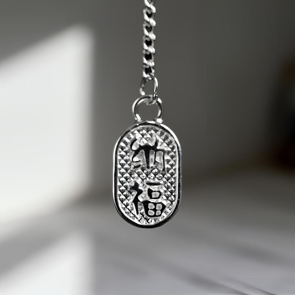 五帝錢雙面碎冰冰套鏈 999純銀手工項鍊